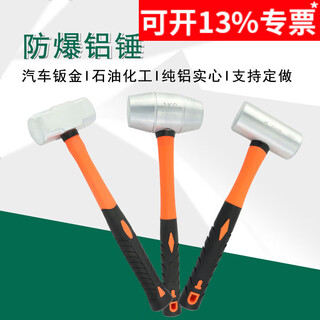 Mwzlk explosion-proof aluminum hammer aluminum block copper block flattening hammer red copper cylindrical hammer round drum hammer double-sided hammer red copper full weight soft hammer 4p/1.8kg