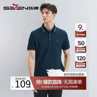 Qipai 5a antibacterial 2a anti-mite short-sleeved men's polo shirt spring and summer thin business casual lapel top