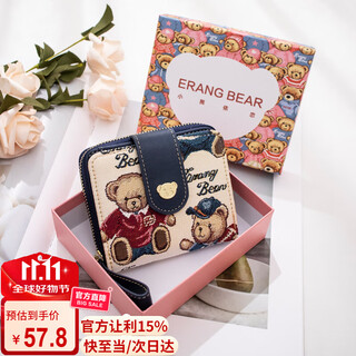 Bear attachment women's wallet multi-card slot multi-functional coin purse fashionable short wallet for women