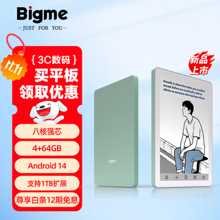 Bigme 6-inch color ink screen reader b6 electronic paper book reader fast brush ink screen tablet b6 color ink screen reader 4+64gb green card green standard version