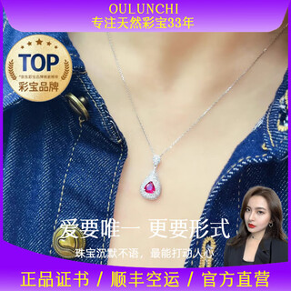 Orenchi necklace for women natural ruby 18k gold diamond pendant luxury jewelry wedding anniversary birthday gift for wife selected ruby necklace main stone 0.82 carats
