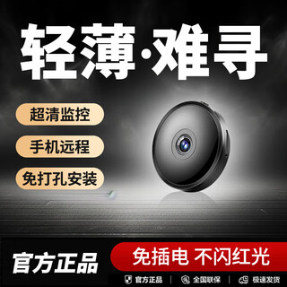 Geco's new camera wireless high-definition monitor home wifi remote connection mobile phone night vision camera network camera plug-in-free security video recorder small portable wifi smart version without plug-in and punch-free + full-featured night vision mobile monitoring card-free version