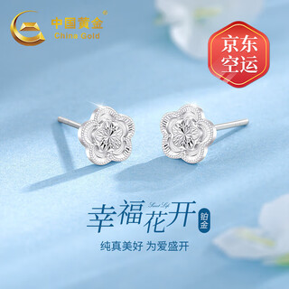 China gold (china gold) five-petal flower platinum earrings for women, platinum earrings, birthday gifts for girlfriends and wives, practical gifts for wedding anniversary, platinum five-petal flower earrings