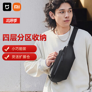 Mijia xiaomi chest bag men's shoulder bag women's multifunctional casual sports crossbody bag trendy waist bag large capacity black