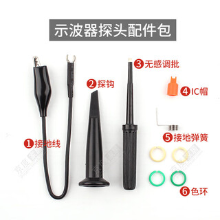 Qiao bo lai oscilloscope probe 100m high-voltage probe 20m meter line probe line 200m universal meter pen accessories high-voltage probe probe accessories package