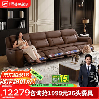 Cheers first class aristocratic leather sofa in antique style electric function full green leather living room sofa 30561a brown 3.52m
