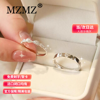 Mzmz platinum ring sugar cube pt950 platinum couple ring men and women ring for wedding birthday anniversary gift light luxury style sugar cube ring
