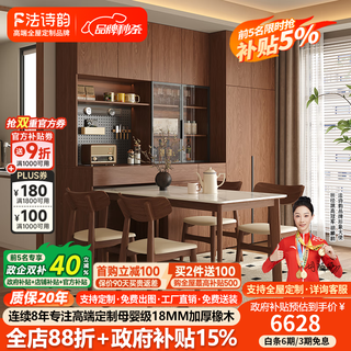 French shiyun sideboard custom-made oak all-solid wood folding dining table integrated glass wall-mounted walnut storage cabinet to the top living room 2.2 meters long * 2.4 meters high (six-door sideboard) free perforated board and double-hole track socket by default