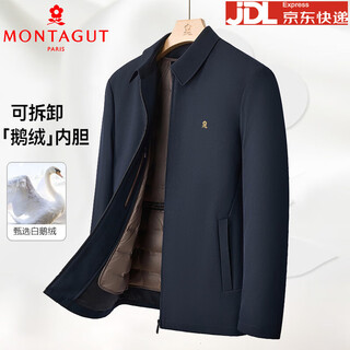 Montagnard men's winter goose down new middle-aged and elderly father's wear business lapel warm jacket dark blue xl 180/52