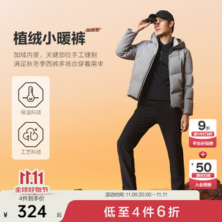 Jiumuwang men's trousers, autumn and winter trousers for young and middle-aged people, warm and velvet, cold-proof, comfortable and high-elastic trousers for men