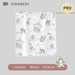 Eingmedy baby diaper pad breathable washable diaper pad type a summer large size sheets children's night diaper pad # 1 pack windsor amusement park 丨 skin-friendly breathable instant drying 100x180cm