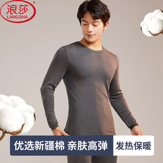 Langsha heated cotton sweater men's thermal underwear set autumn and winter cold protection youth slim inner wear modal cotton autumn coat long trousers