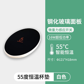 Jingyouyu intelligent digital display 55 degree thermal insulation adjustable temperature coaster warm cup pet automatic constant temperature cat and dog heating artifact 55 degree constant temperature coaster does not choose the cup type
