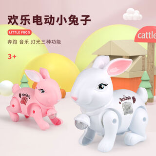 夜市地摊拉线牵绳动物玩具儿童电动小螃蟹宝宝拉着走路小孩子牵引 萌趣跳跳兔随机一款 标配：送牵绳+3节5号电池