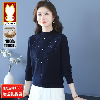Jintu 100% pure wool sweater women's half turtleneck knitted bottoming sweater 2025 new autumn and winter style mother's inner top shangqing 100% pure wool m recommended 90-105jin jin equals 0.5 kg