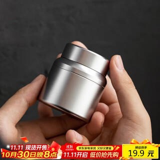 Yijuke mini tea can portable small travel tea can tea box aluminum metal small tea can