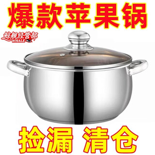 Imported from germany, 316 stainless steel one-piece thick-bottomed stew pot, steaming and cooking porridge pot, 3500ml, with lid, imported from germany, thickened stainless steel soup pot, german craftsmanship