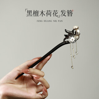 Phoenix nirvana hairpin, new chinese style ebony hairpin, rocking hairpin, hairpin, hair accessories, birthday gift for lady to give to girlfriend