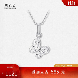 Chow tai sang platinum pendant for women pt950 butterfly flower pendant birthday gift for girlfriend 1.88g