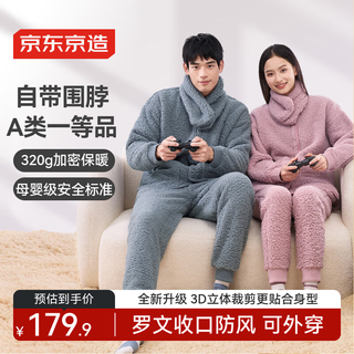 Made in tokyo, antibacterial and antistatic, coral velvet pajamas with collar, men's pajamas, thickened warm home clothes, haze blue l