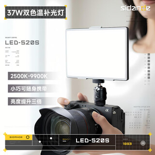 Sidande dual-color temperature fill light led520 portrait lighting photography light shooting tablet mobile phone camera slr handheld soft light shooting light shop photography live broadcast high power