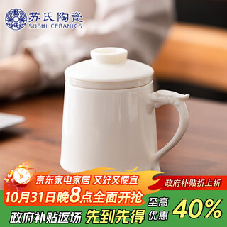 Sushi ceramics mutton fat jade porcelain office cup tea grid water cup tea water separation conference cup gift box j0868
