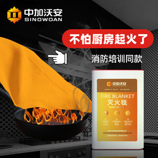 Orange silicone fire blanket household fire protection national standard ce certification glass fiber fire blanket cloth kitchen special home luminous orange silicone 1 meter (common type) eu ce certification