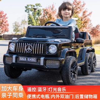 小果冻儿童电动车仿奔驰大G汽车可坐大人亲子车大号遥控玩具车可驾驶 黑色+六驱+皮座+硬轮+超威12V10A电瓶+大礼包