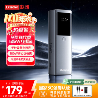 Thinkplus new 3c certification lenovo frontier power bank 125w fast charging 12800 mah laptop savior y7000ppd protocol applicable for apple 17 huawei lenovo