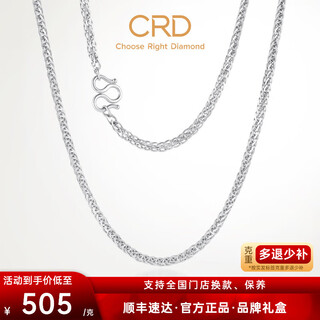 Crd pt950 keel platinum chain unisex platinum men's necklace 15g 55cm