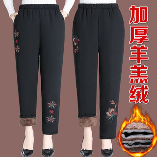 Yu zhaolin (yuzhaolin) middle-aged and elderly women's mother's wear winter pants plus velvet and thickened lamb velvet warm cotton pants for women to wear loose breasts butterfly flower embroidered style xl _ recommended 85-110jin jin is equal to 0.5 kg