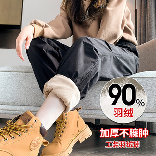 Duojie slim workwear down pants women's outerwear autumn and winter new style - 40 degree cold protection high-end thickened northeastern cotton pants black down pants 2xl (131-140jin jin is equal to 0.5kg selection)