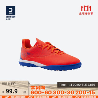 Decathlon (decathlon) youth broken spike football shoes laces orange large size 36/225mm4670162