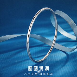 Wanfulong commuting matching丨pt950 platinum simple and fashionable smooth plain ring platinum bracelet 2025 new style gift for girlfriend 9.07g, fashionable smooth plain platinum bracelet 58cm