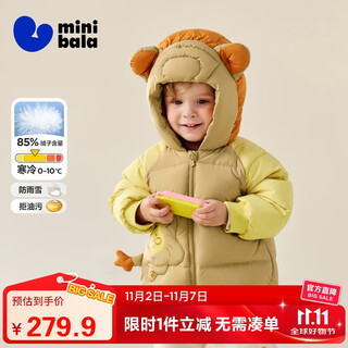 Minibala three-proof down jacket for boys and girls baby animal shape hat soft down jacket 2025 autumn and winter new product