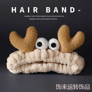 Cute face wash headband plush headband widened non-slip face wash makeup anti-humidity hair sports special face wash headband crab khaki