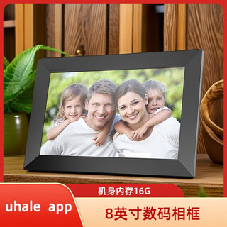 MOCESHJEA10.1英寸数码相框WiFi高清电子相册智能自动播放照片视频送礼佳品 【8寸云相框】16G炫酷黑+专用电线