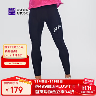 Bmai marathon running sports compression pants for men, high elastic, tight and stable muscle group, skin-friendly, quick-drying and wear-resistant pants for men