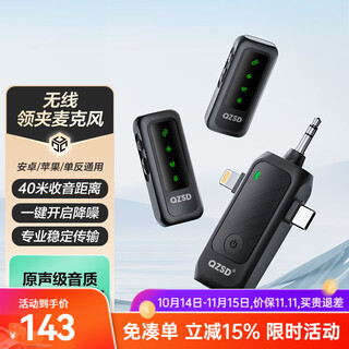 Lightweight era wireless lavalier microphone one-to-two slr camera mobile phone wireless bee outdoor douyin short video shooting interview recording vlog live broadcast noise reduction radio microphone equipment camera/android/apple universal version one-to-two suitable for android and apple mobile phone micro-slr digital cameras