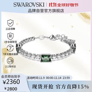 Swarovski (swarovski) matrix simple style girl bracelet bracelet for girlfriend birthday gift female 5666422