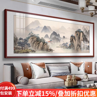 Linyu living room hanging painting landscape landscape painting new chinese style sofa background wall decoration painting tea room office mural ink water flow to make money-a style 150*60cm teak color solid wood frame glossy crystal porcelain style