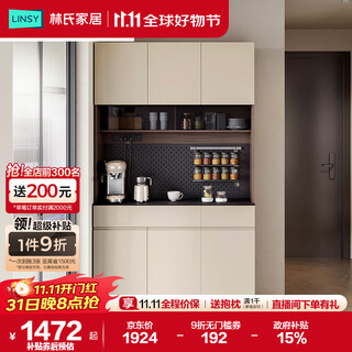 Lin's home italian minimalist sideboard storage cabinet integrated wall cabinet wine cabinet living room restaurant cupboard storage tableware tv1t