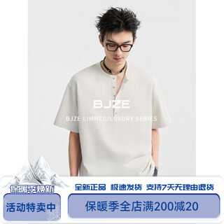 Piaget zall knitted texture waffle henry collar short-sleeved t-shirt men's simple 2025 summer new bottoming shirt 69672 paris gray s (165)