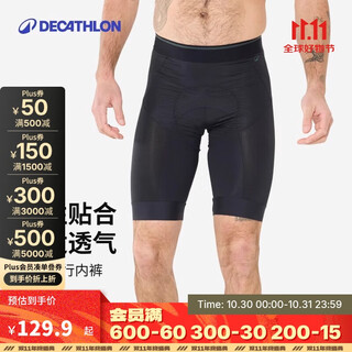 Decathlon road bike cycling underwear men's cycling pants men's breathable shorts cycling shorts with pads-5393921