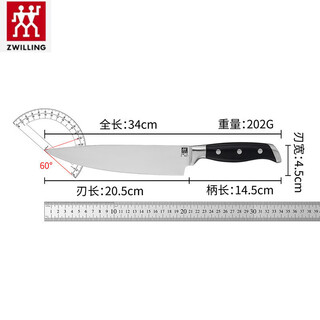 双立人（ZWILLING）钢头刀具铸造双钢头ABS厨师刀不锈钢钢头刀套装 水果刀面包刀 8寸厨师刀