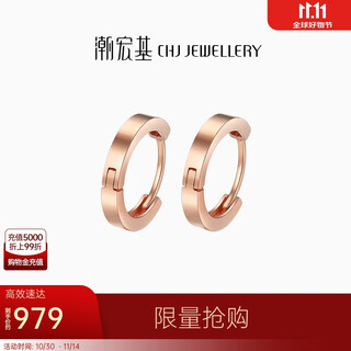 Chao acer 18k gold rose gold color gold earrings and ear studs birthday gift for women to jane eek30008242
