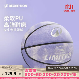 Decathlon girls basketball special no. 6 girls adult couple competition-galaxy purple-5412521