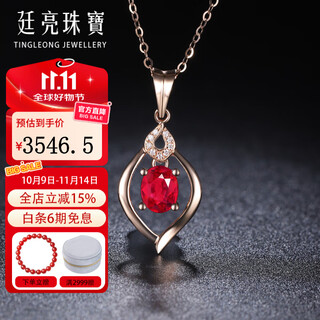 Tingliang 18k gold set with 0.8 carat ruby pendant and colorful treasure necklace with identification certificate as a gift for your lover. pendant with 18k gold necklace