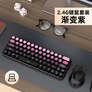 Unisex girls office three-mode wireless bluetooth keyboard and mouse set gradient color computer notebook portable wireless keyboard battery style gradient purple-set