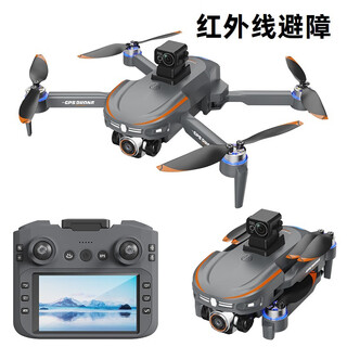 无人机遥控飞机玩具四轴飞行器避障高清航拍双摄儿童男孩飞机模型 S28GPS【红外避障】 电池*1